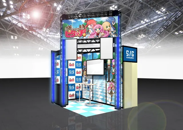 東京ゲームショウ2017 出展のご連絡