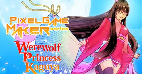 「ツクールシリーズ オオカミのかぐや姫」Steam版リリースされました!!